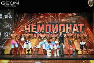 Чемпионат Московской области по бодибилдингу - 2026