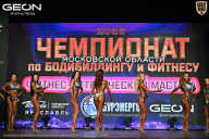 Чемпионат Московской области по бодибилдингу - 2026