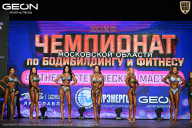 Чемпионат Московской области по бодибилдингу - 2026
