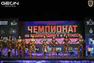Чемпионат Московской области по бодибилдингу - 2026