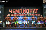Чемпионат Московской области по бодибилдингу - 2026