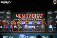 Чемпионат Московской области по бодибилдингу - 2026