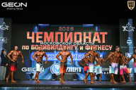 Чемпионат Московской области по бодибилдингу - 2026