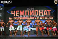 Чемпионат Московской области по бодибилдингу - 2026
