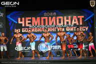 Чемпионат Московской области по бодибилдингу - 2026
