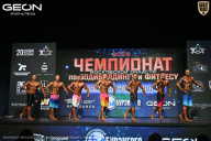 Чемпионат Московской области по бодибилдингу - 2026