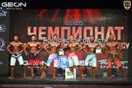 Чемпионат Московской области по бодибилдингу - 2026