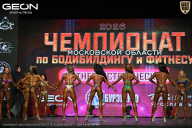 Чемпионат Московской области по бодибилдингу - 2026