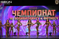 Чемпионат Московской области по бодибилдингу - 2026