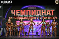 Чемпионат Московской области по бодибилдингу - 2026