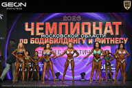 Чемпионат Московской области по бодибилдингу - 2026