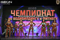 Чемпионат Московской области по бодибилдингу - 2026