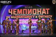 Чемпионат Московской области по бодибилдингу - 2026