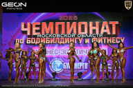 Чемпионат Московской области по бодибилдингу - 2026