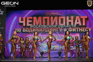 Чемпионат Московской области по бодибилдингу - 2026