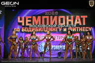 Чемпионат Московской области по бодибилдингу - 2026