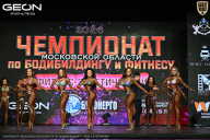 Чемпионат Московской области по бодибилдингу - 2026