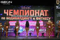 Чемпионат Московской области по бодибилдингу - 2026