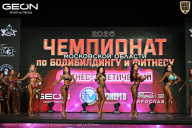 Чемпионат Московской области по бодибилдингу - 2026