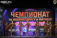 Чемпионат Московской области по бодибилдингу - 2026