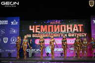 Чемпионат Московской области по бодибилдингу - 2026