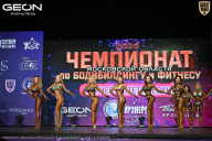 Чемпионат Московской области по бодибилдингу - 2026
