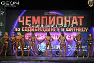 Чемпионат Московской области по бодибилдингу - 2026