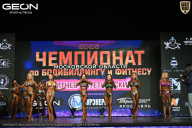 Чемпионат Московской области по бодибилдингу - 2026
