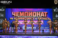 Чемпионат Московской области по бодибилдингу - 2026