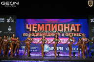Чемпионат Московской области по бодибилдингу - 2026