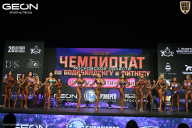 Чемпионат Московской области по бодибилдингу - 2026