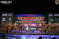 Чемпионат Московской области по бодибилдингу - 2026