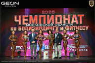 Чемпионат Московской области по бодибилдингу - 2026