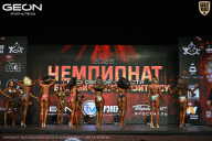 Чемпионат Московской области по бодибилдингу - 2026