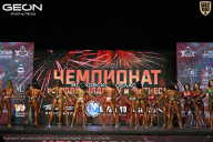 Чемпионат Московской области по бодибилдингу - 2026