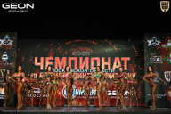 Чемпионат Московской области по бодибилдингу - 2026