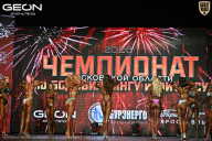 Чемпионат Московской области по бодибилдингу - 2026