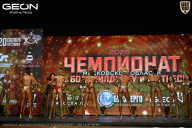 Чемпионат Московской области по бодибилдингу - 2026