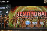 Чемпионат Московской области по бодибилдингу - 2026