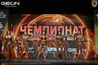Чемпионат Московской области по бодибилдингу - 2026