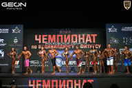 Чемпионат Московской области по бодибилдингу - 2026