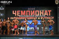 Чемпионат Московской области по бодибилдингу - 2026