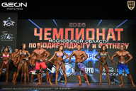 Чемпионат Московской области по бодибилдингу - 2026