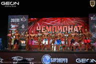 Чемпионат Московской области по бодибилдингу - 2026