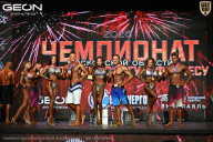 Чемпионат Московской области по бодибилдингу - 2026