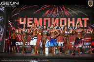 Чемпионат Московской области по бодибилдингу - 2026