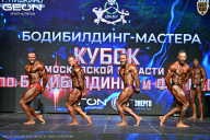Кубок Московской области по бодибилдингу - 2026