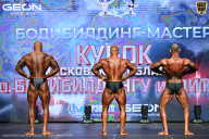 Кубок Московской области по бодибилдингу - 2026