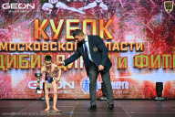 Кубок Московской области по бодибилдингу - 2026