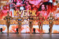 Кубок Московской области по бодибилдингу - 2026